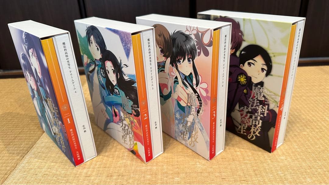 魔法科高校の劣等生BOX