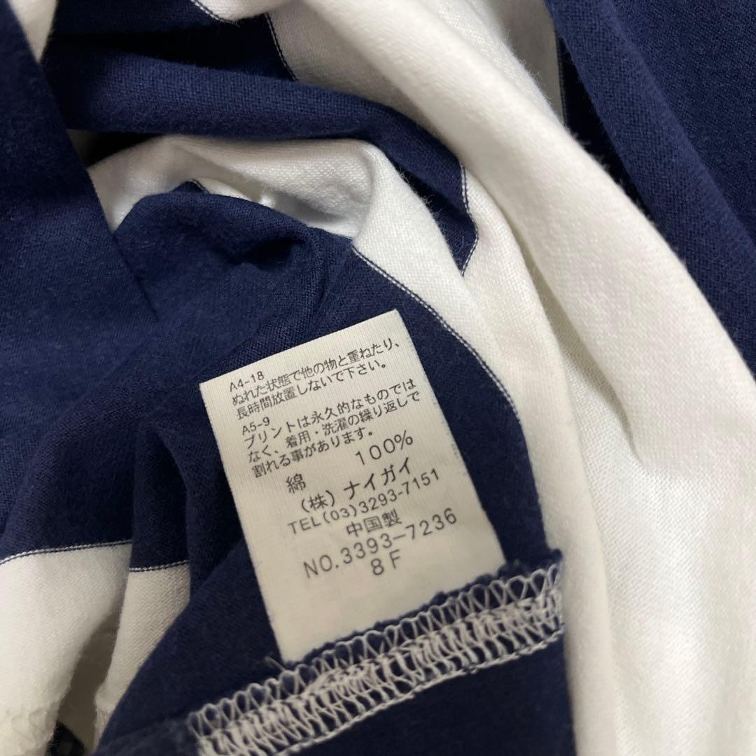 ポロ ラルフローレン 長袖 ラガーシャツ ボーダー ポニー ナイガイ 常田大希