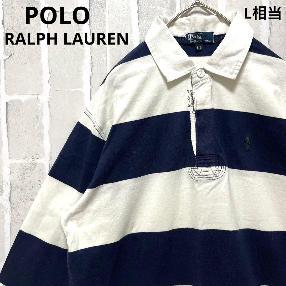 ポロ ラルフローレン 長袖 ラガーシャツ ボーダー ポニー ナイガイ 常田大希