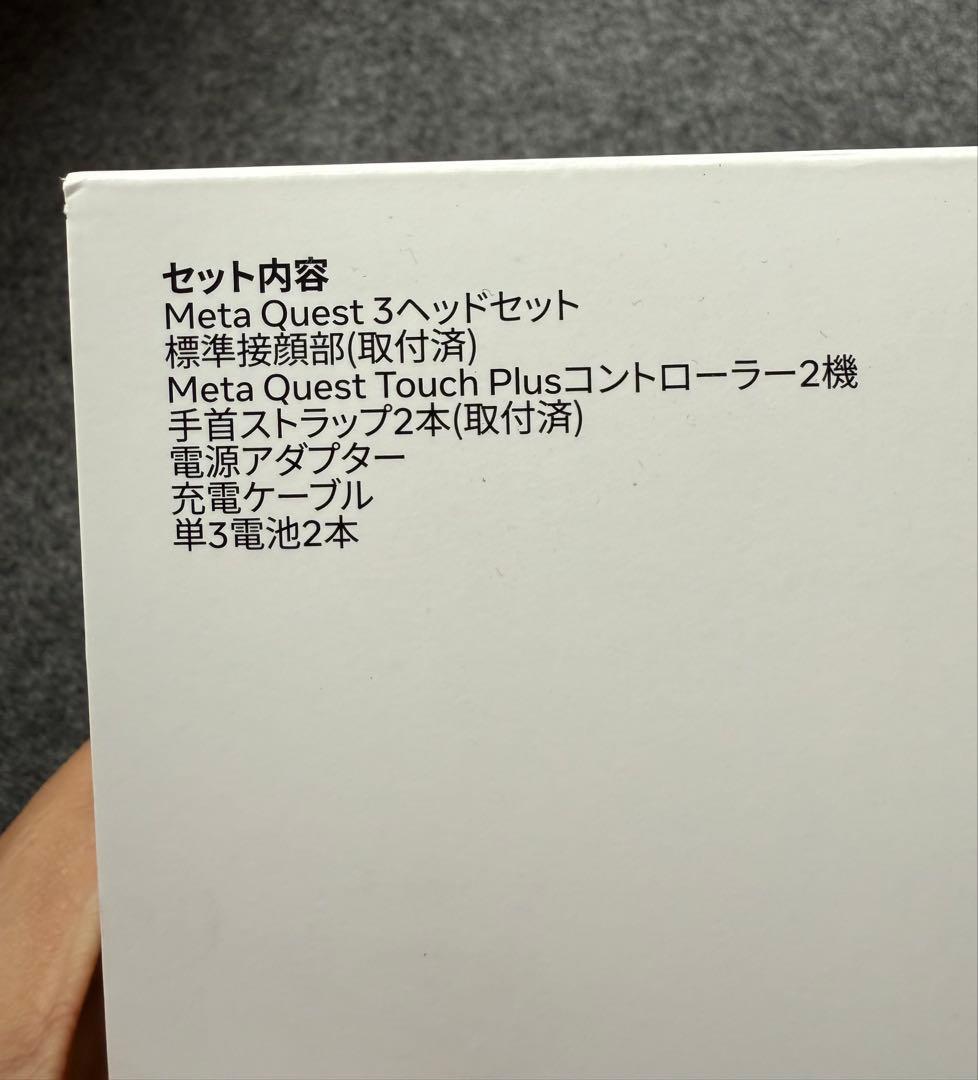  Quest3 128GB メタクエスト3 新品 未開封