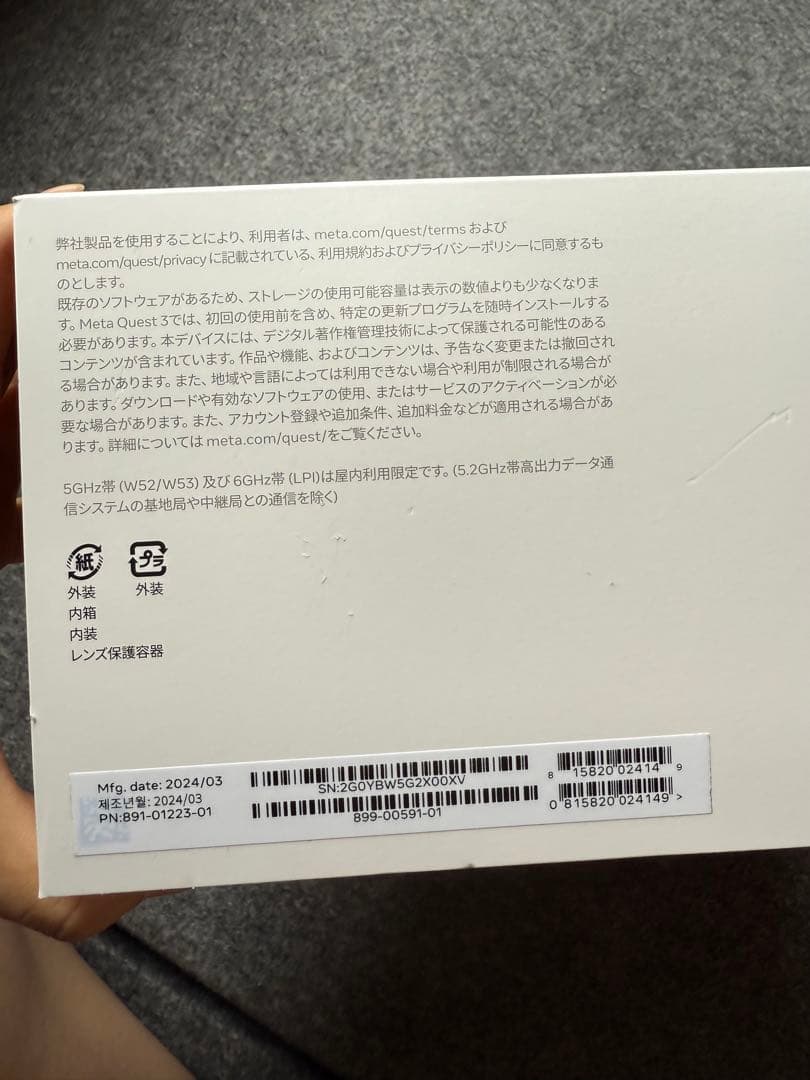  Quest3 128GB メタクエスト3 新品 未開封