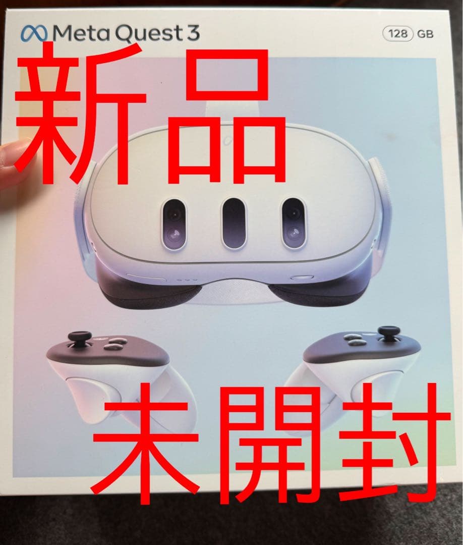  Quest3 128GB メタクエスト3 新品 未開封