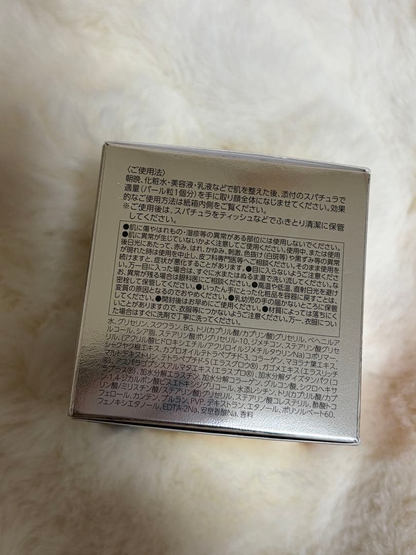 オバジダーマアドバンスドリフトクリーム50g★おまけつき★