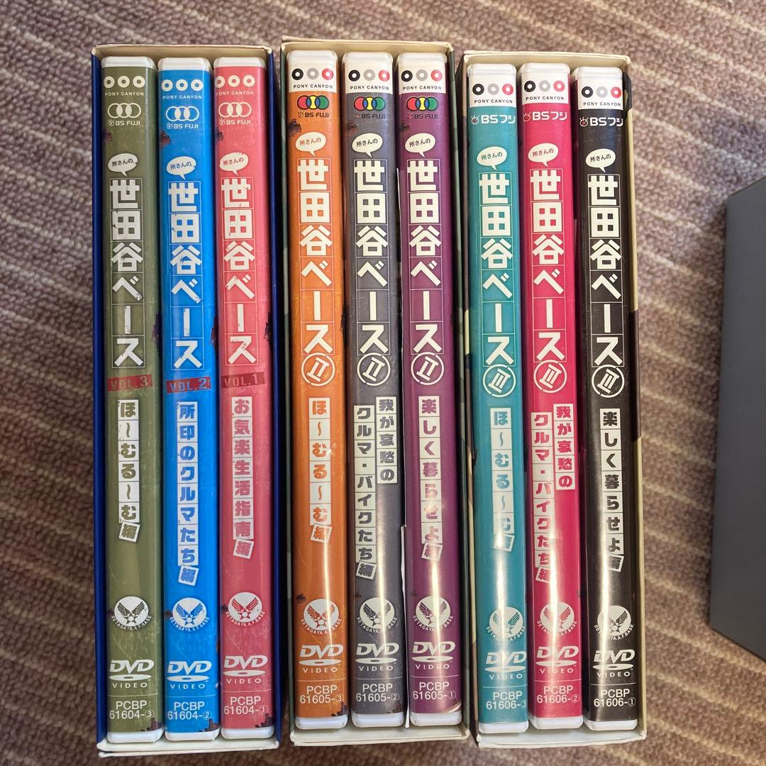 世田谷ベース DVD-BOX 全巻＋沖縄ベース