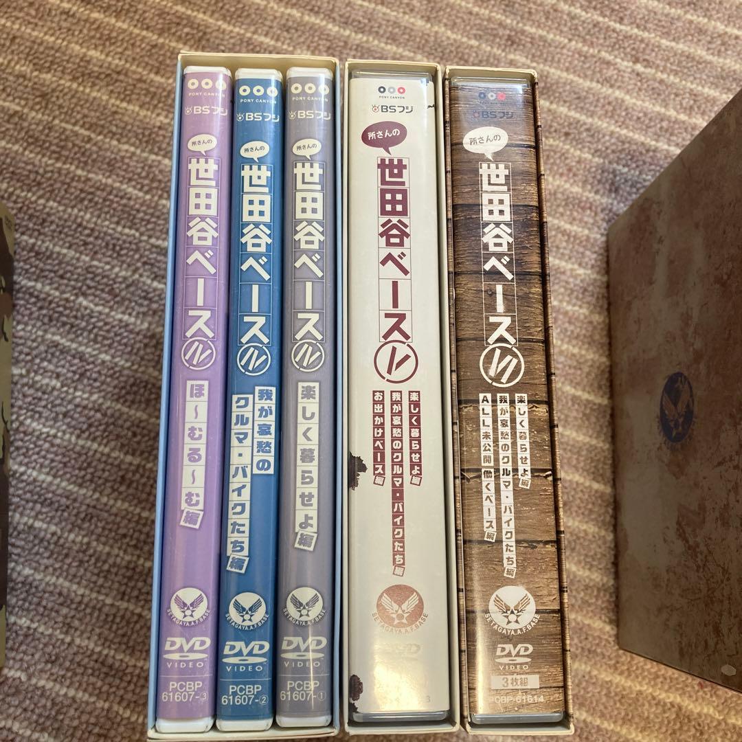 世田谷ベース DVD-BOX 全巻＋沖縄ベース