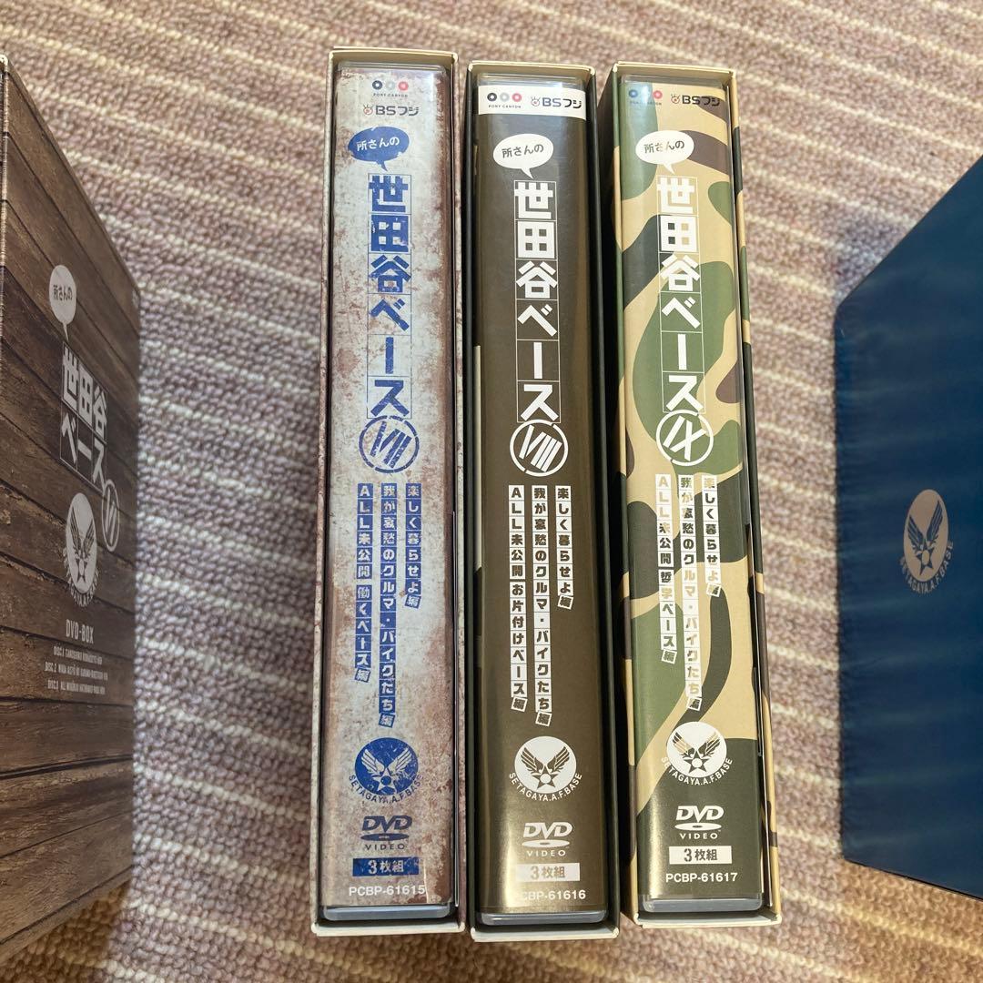 世田谷ベース DVD-BOX 全巻＋沖縄ベース