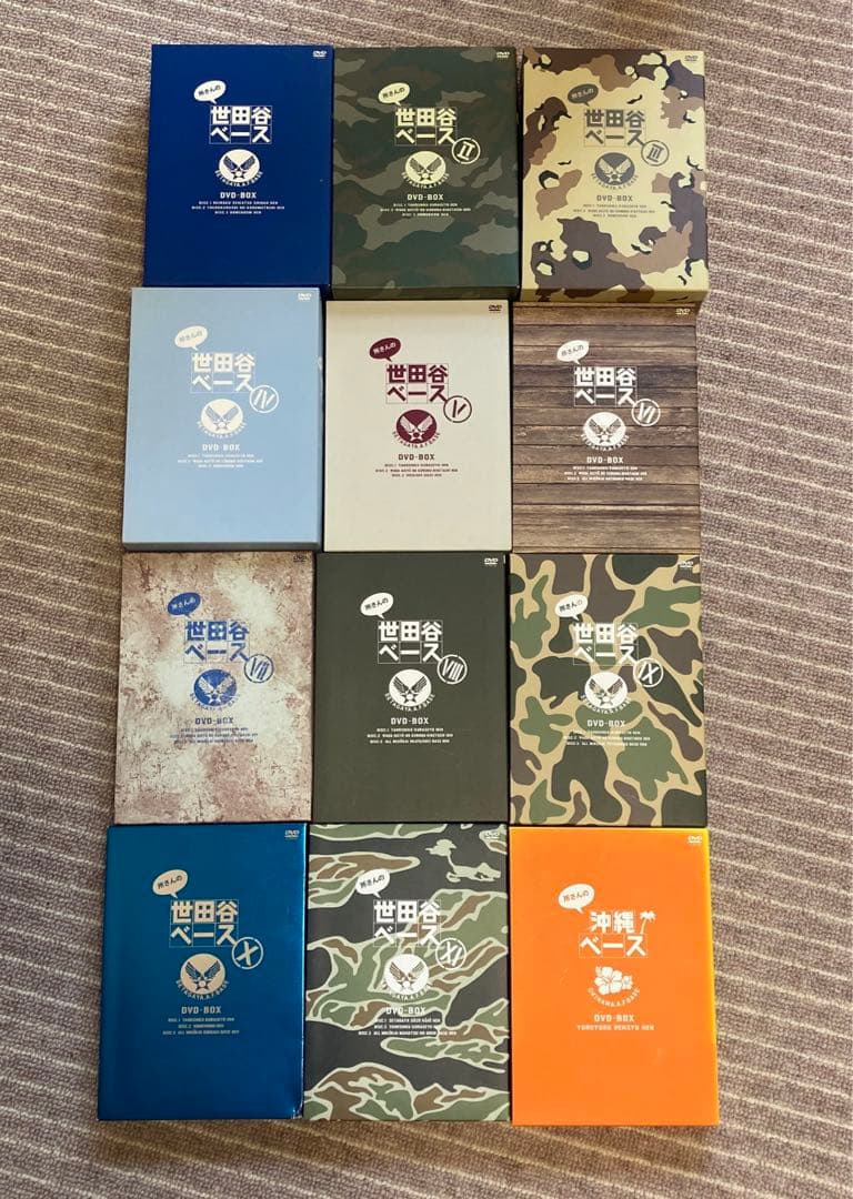 世田谷ベース DVD-BOX 全巻＋沖縄ベース