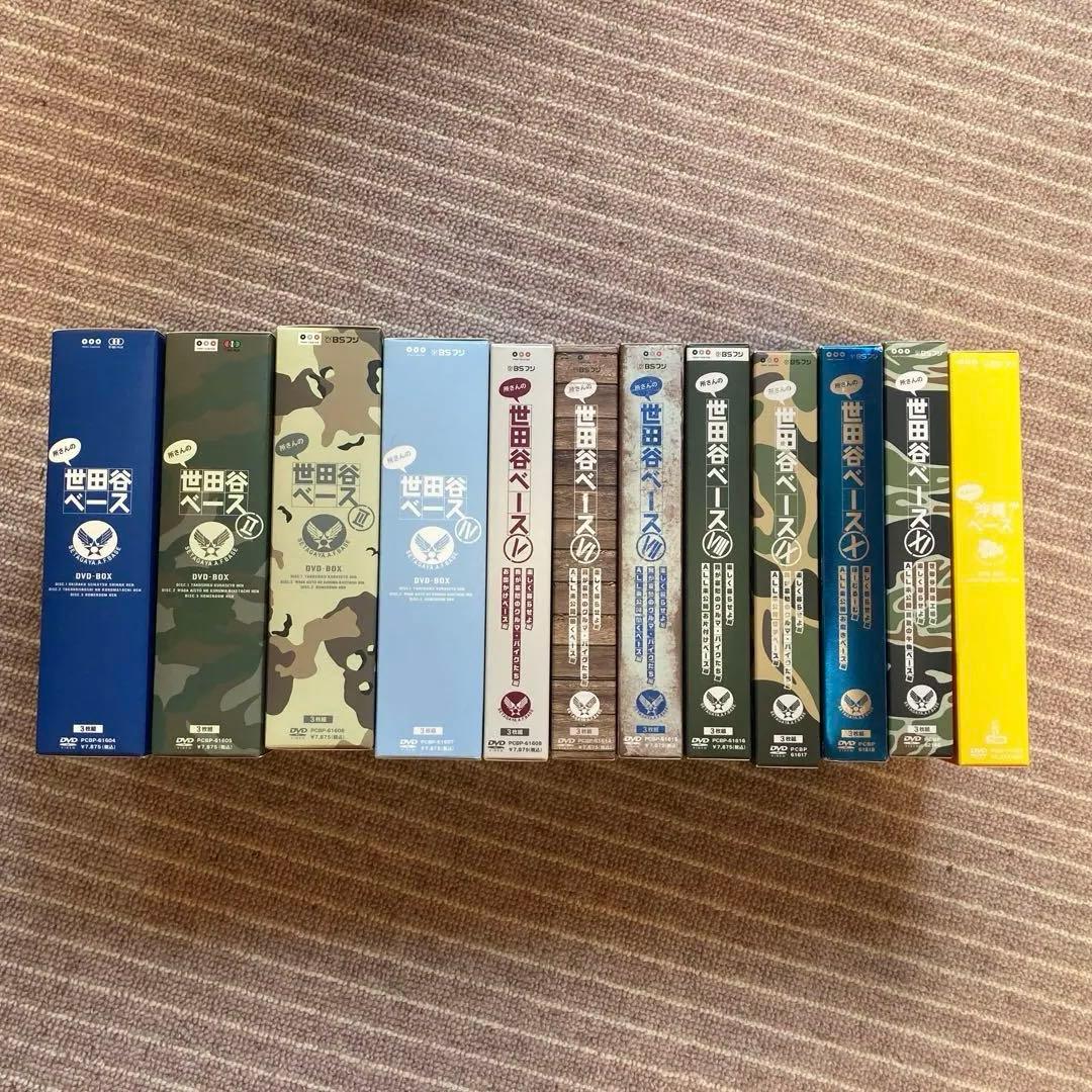 世田谷ベース DVD-BOX 全巻＋沖縄ベース