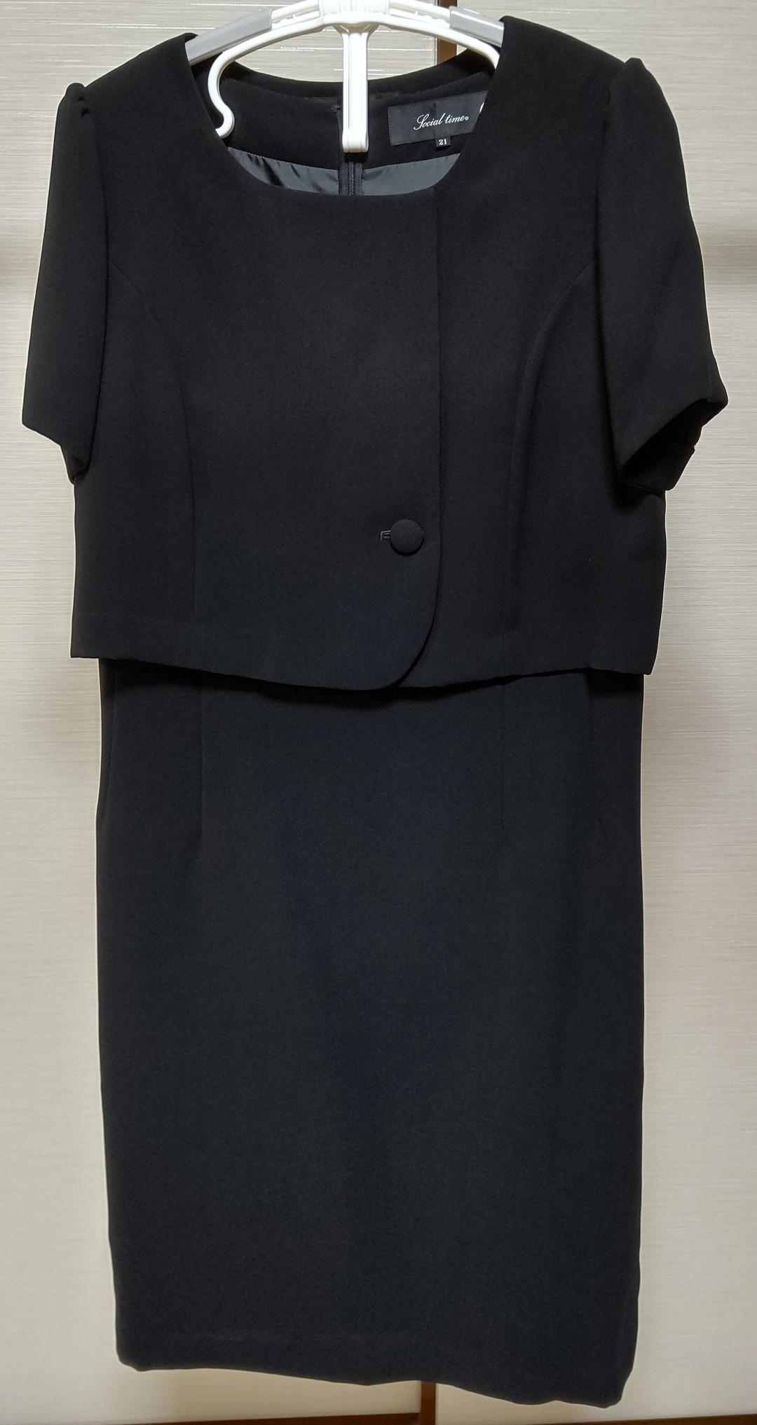 ブラックフォーマル 礼服 レディース 21号