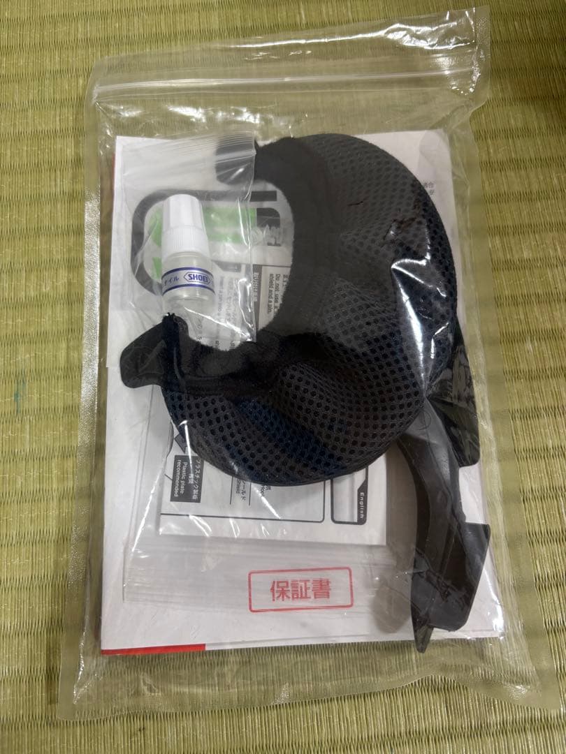 SHOEI Z-8 プロローグ