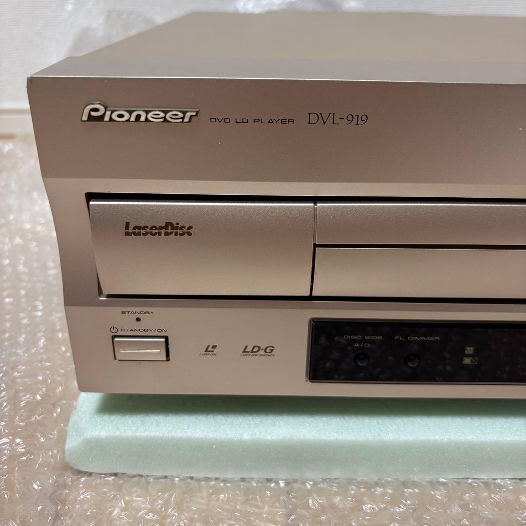 パイオニア DVD/LD コンパチブルプレーヤー DVL-919