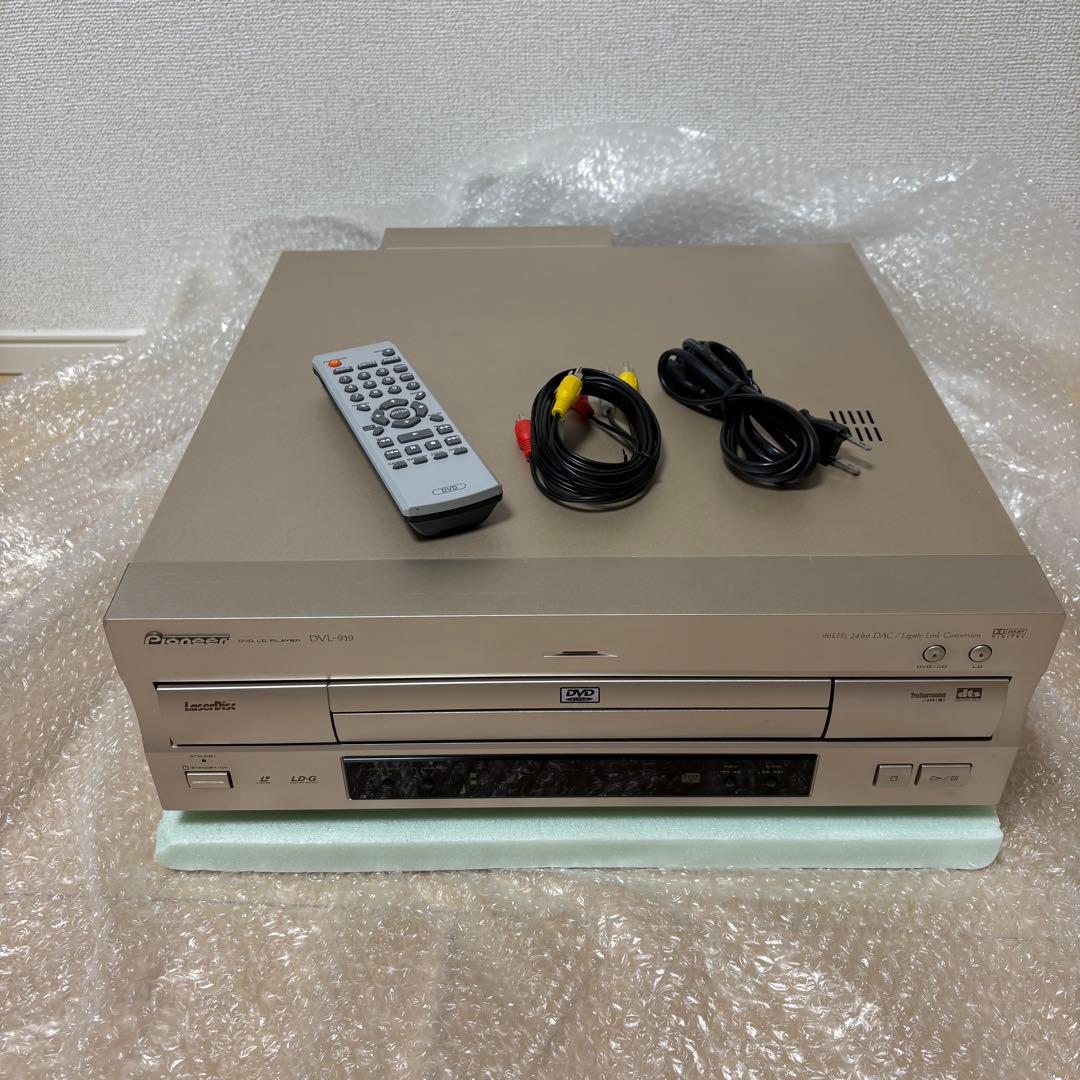 パイオニア DVD/LD コンパチブルプレーヤー DVL-919