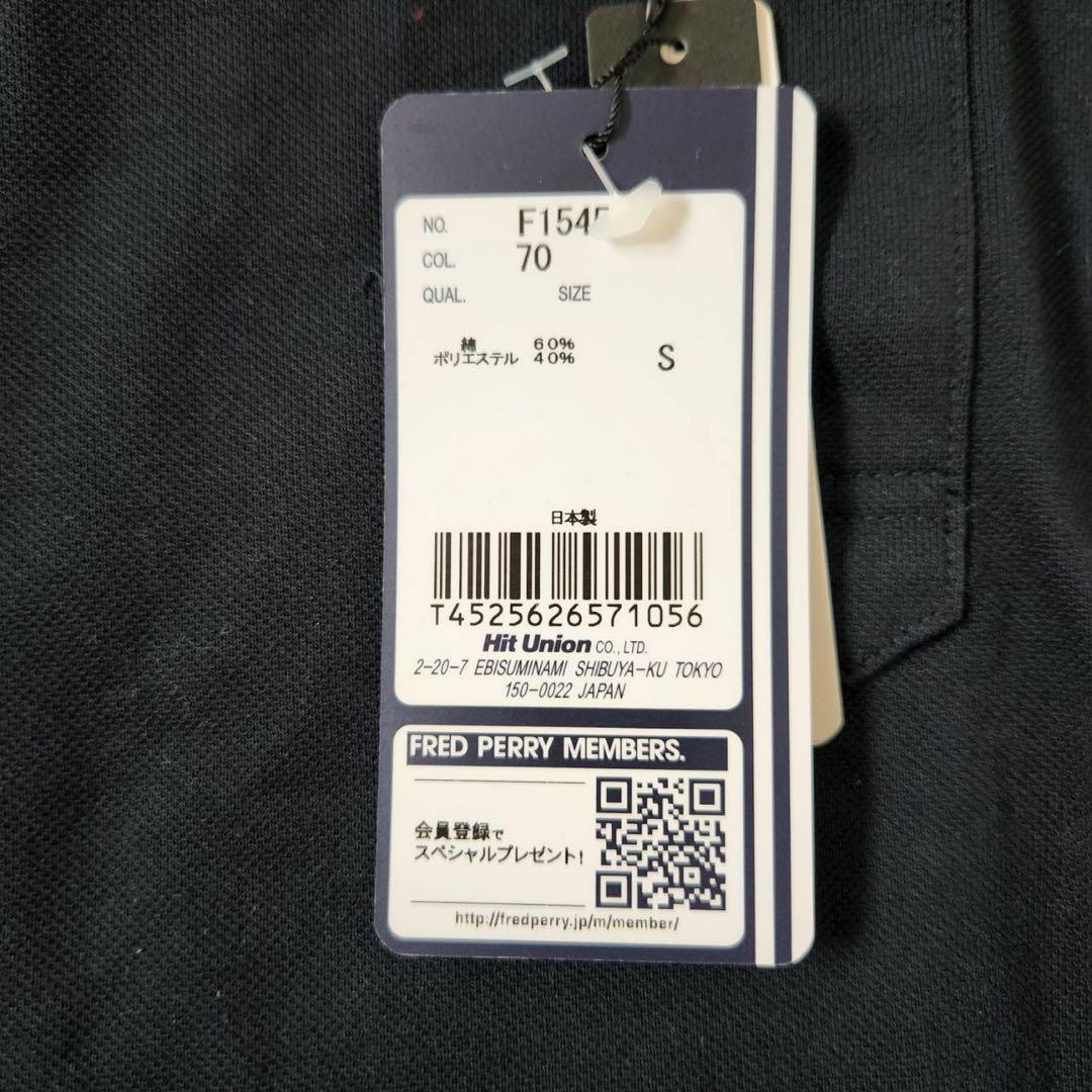 新品 フレッドペリー FRED PERRY ポロシャツ Sサイズ 速乾UVカット