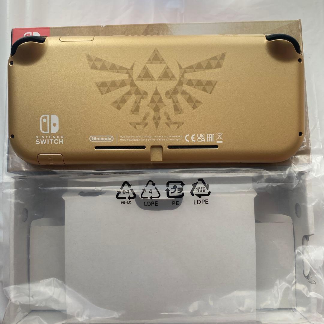 ニンテンドースイッチライト　ハイラルエディション　ゼルダ