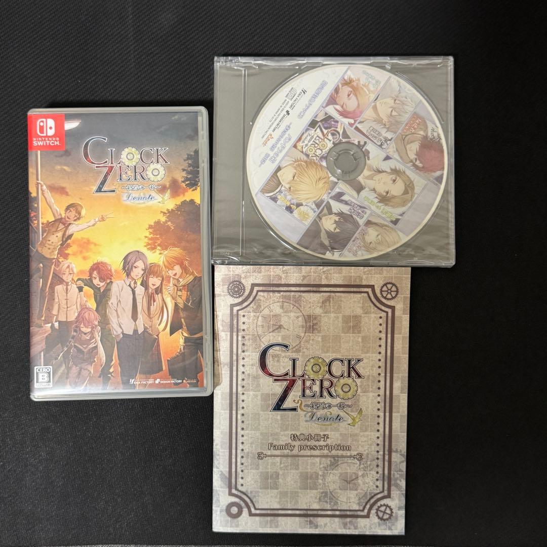 CLOCK ZERO 終焉の一秒 Devote 限定版 クロックゼロ スイッチ