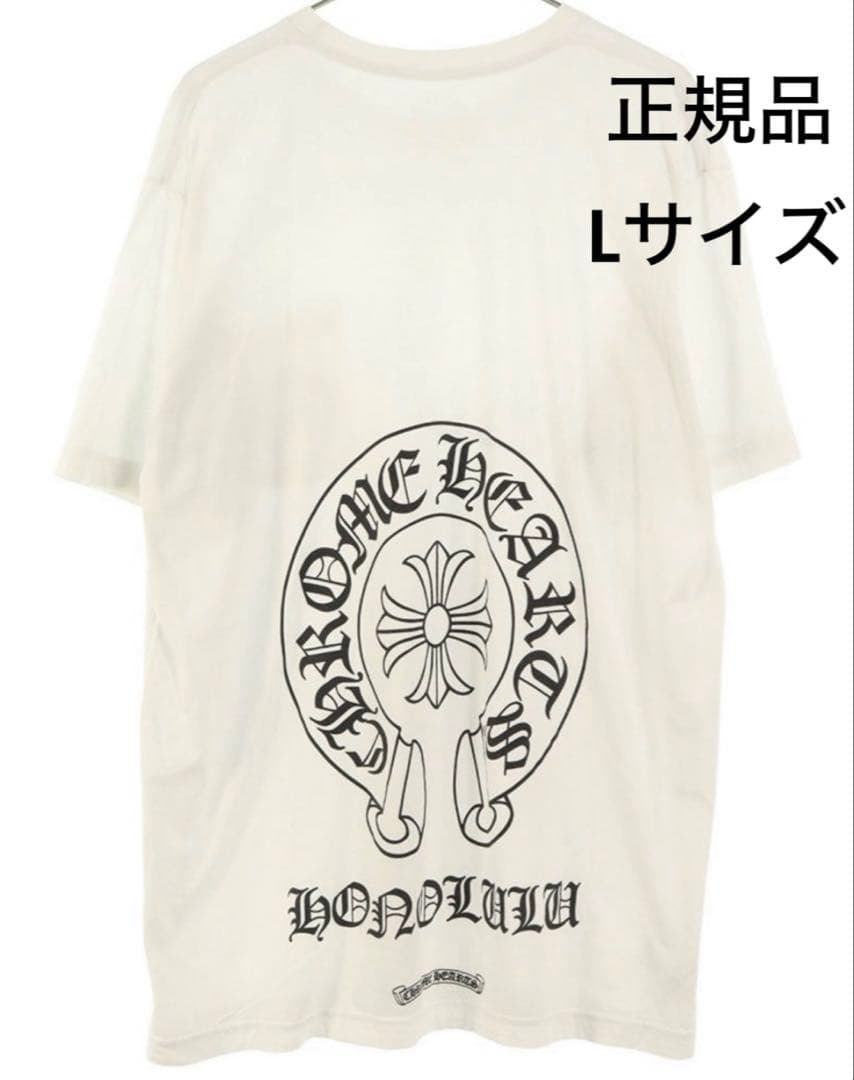 クロムハーツ 正規品 ホノルル限定バックホースシュープリントTシャツ