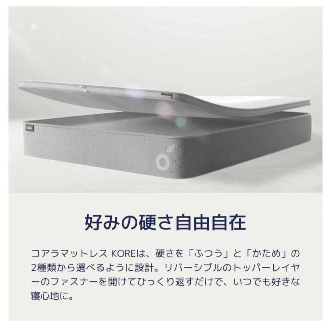 New コアラマットレス(2022年)ダブル