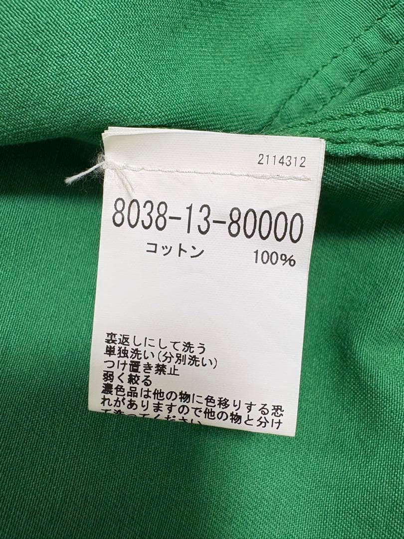 Nigel Cabourn LYBRO 緑色 カバーオール サイズ48