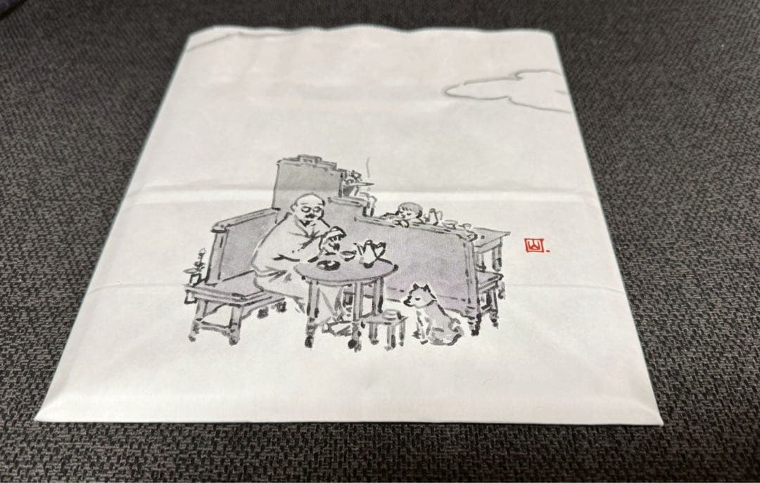 NIGOと半泥子　図録