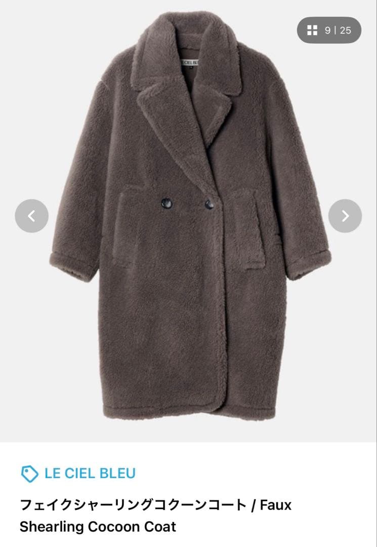 ちびたん LE CIEL BLEU フェイクシアリングコクーンコート