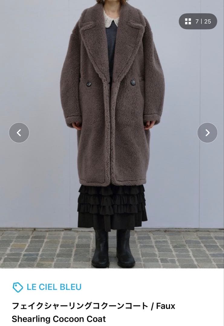 ちびたん LE CIEL BLEU フェイクシアリングコクーンコート