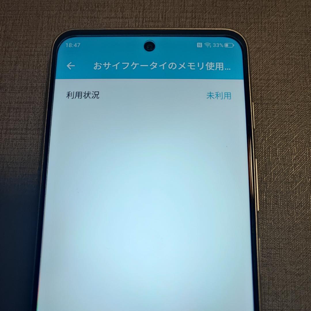 美品 nubia S 5G ホワイト ケース＋フィルム付き