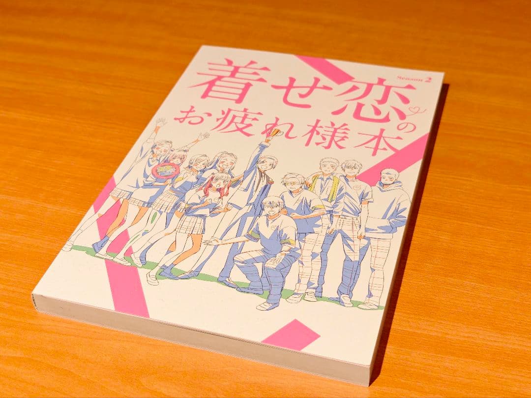 コミケ107 ナカノカイワレ 着せ恋のお疲れ様本 新刊