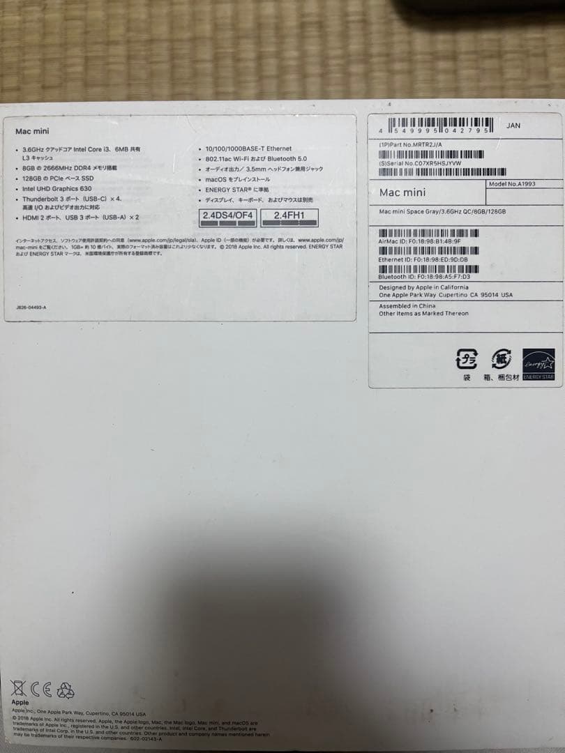 ミニPC Mac mini 2018 A1993