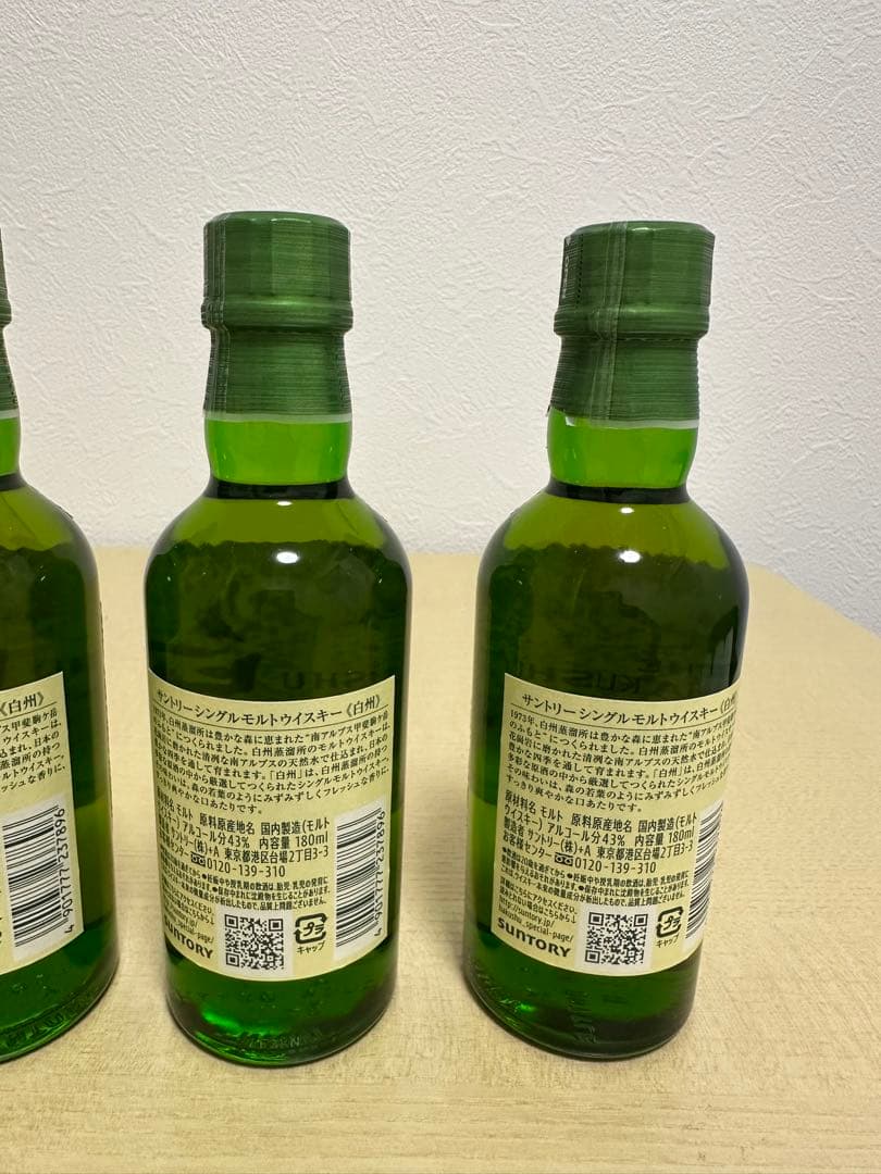 白州 THE HAKUSHU 4本セット　180ml