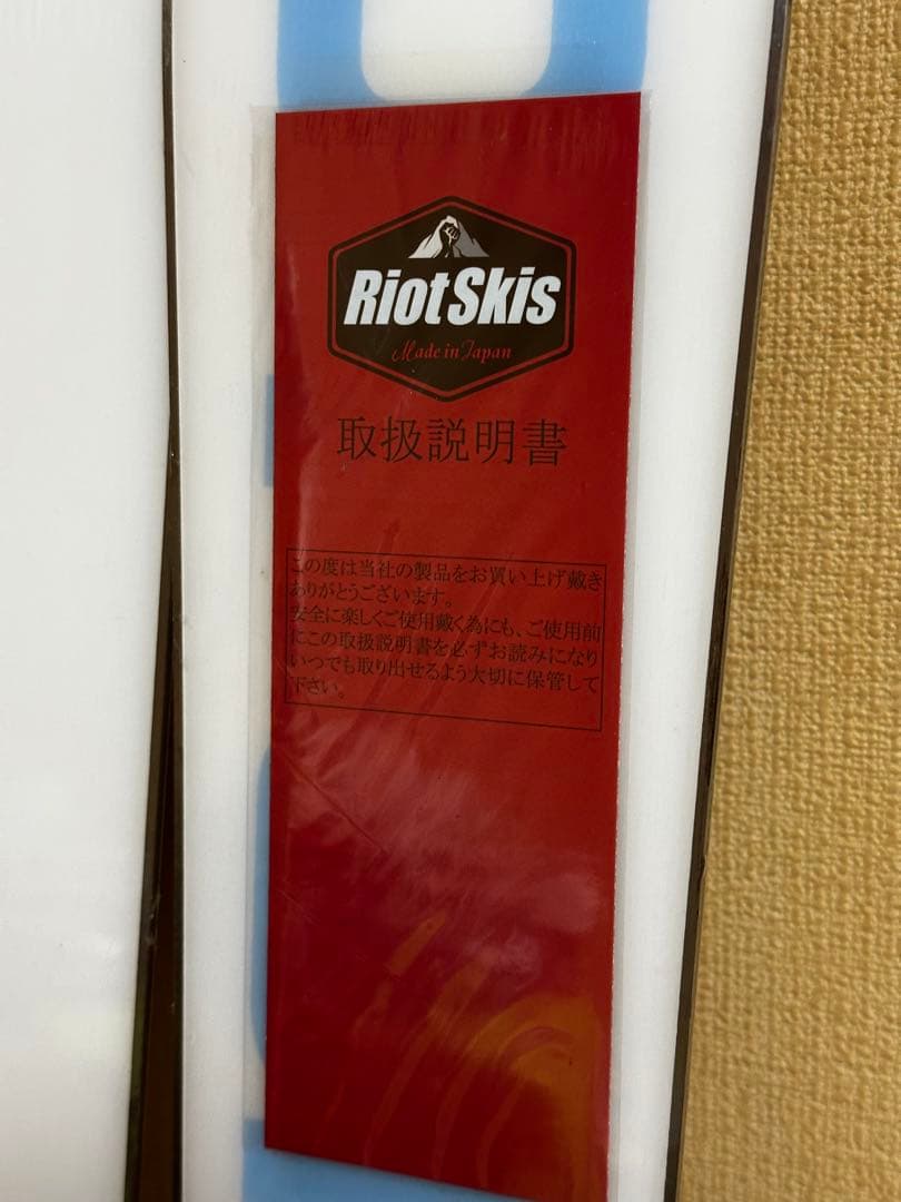 「新品未使用」レア　初音ミク　雪ミク　 MIKU スキー板