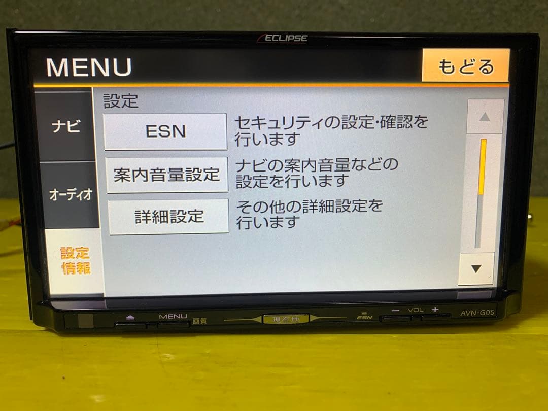ＥＣＬＩＰＳＥ　メモリーナビ　ＡＶＮ－Ｇ０５