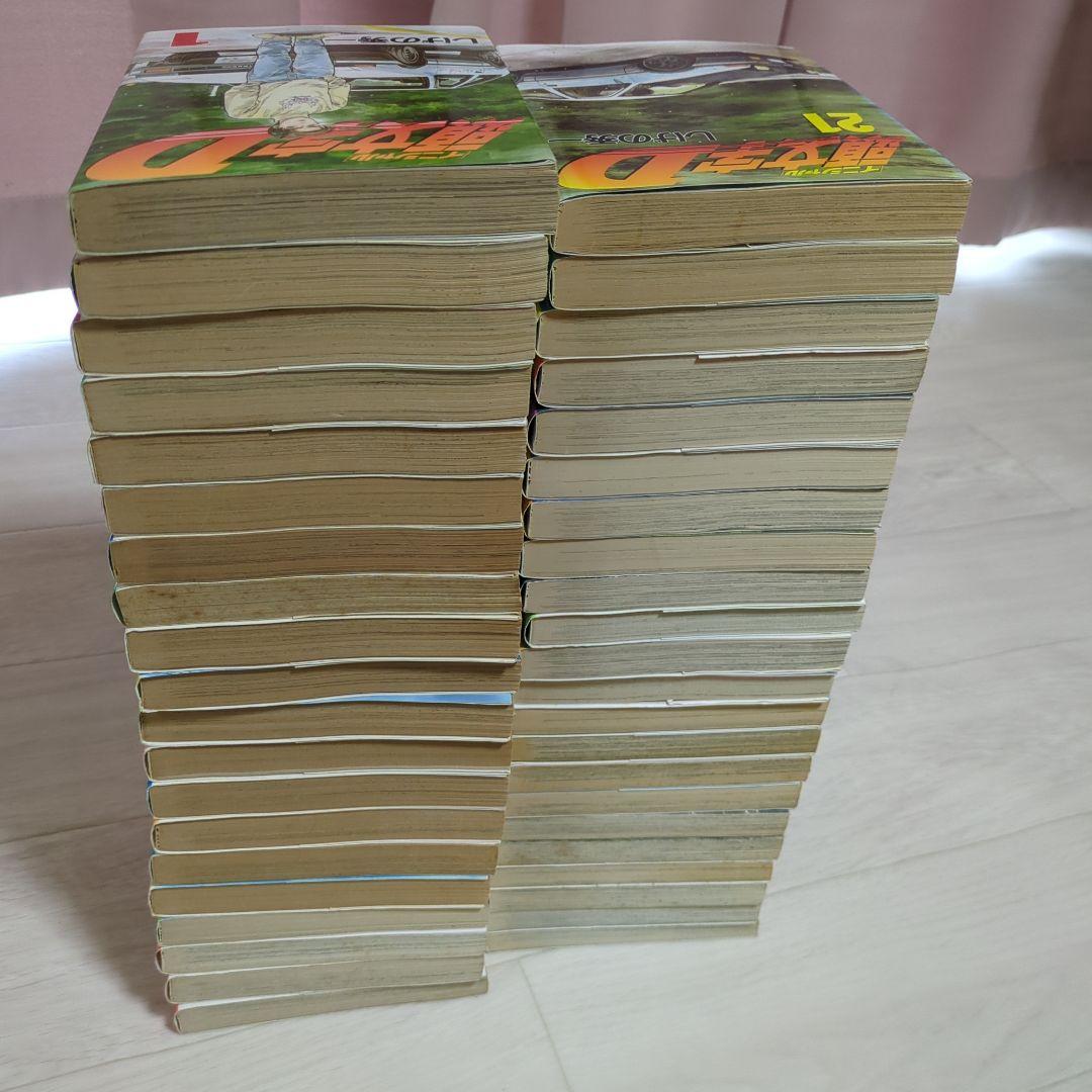 頭文字D （イニシャルd）1〜42巻セット（全42冊）