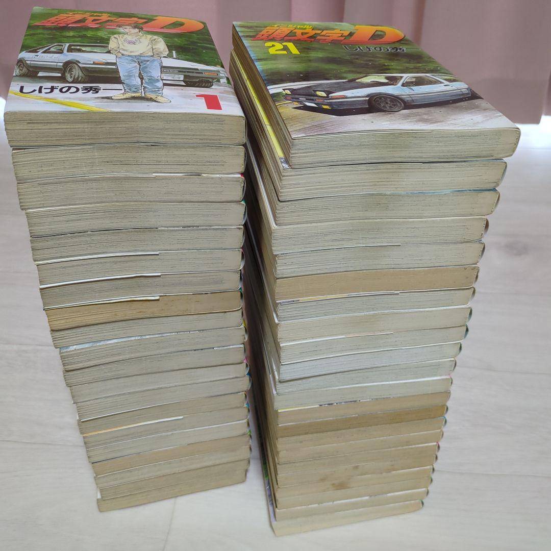 頭文字D （イニシャルd）1〜42巻セット（全42冊）