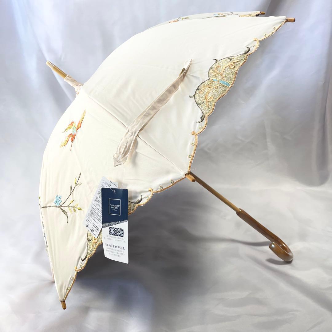 新品 シノワズリーモダン 晴雨兼用日傘 日本製UPF50+ 遮光遮熱 刺繍 母