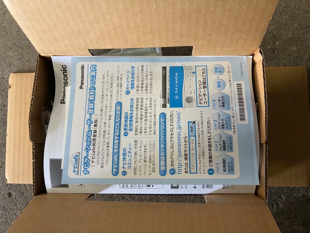 パナソニック　cn-he02wd ジャンク品