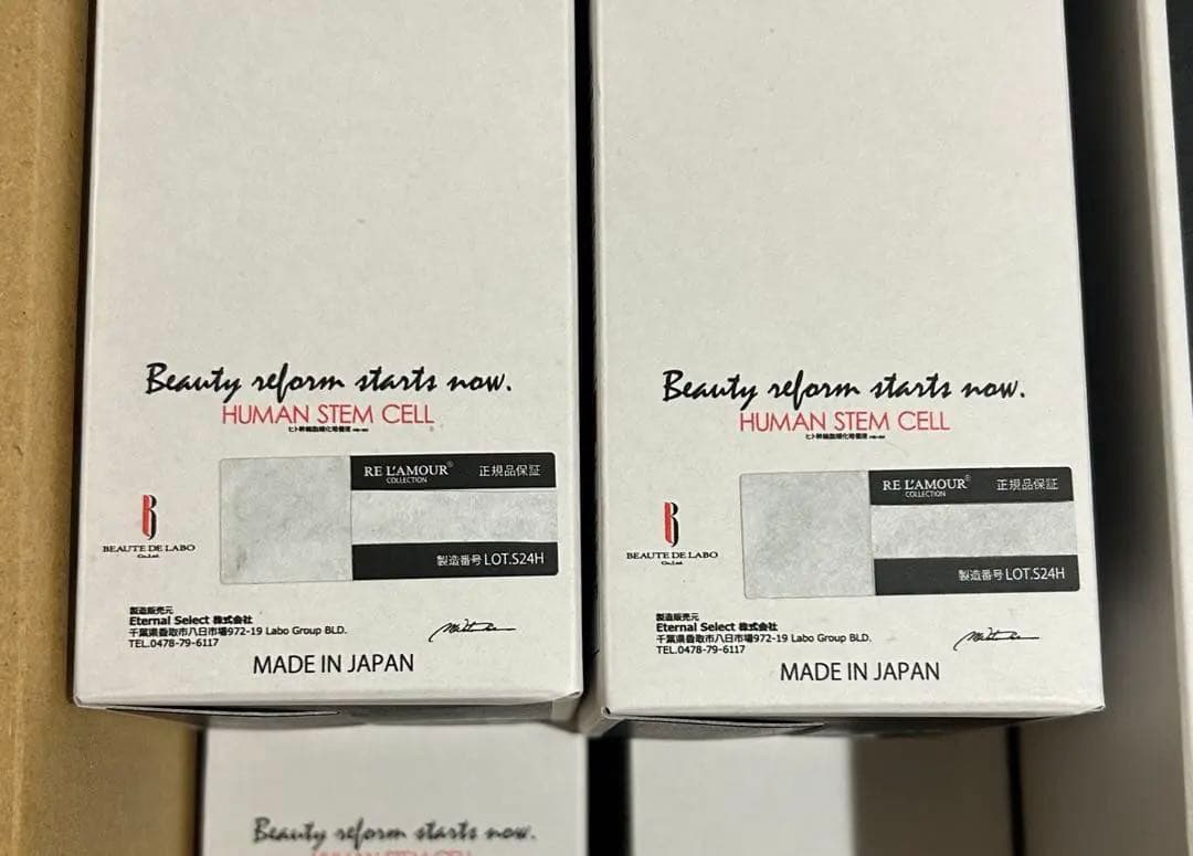 リアムール エキスパートローション 150ml