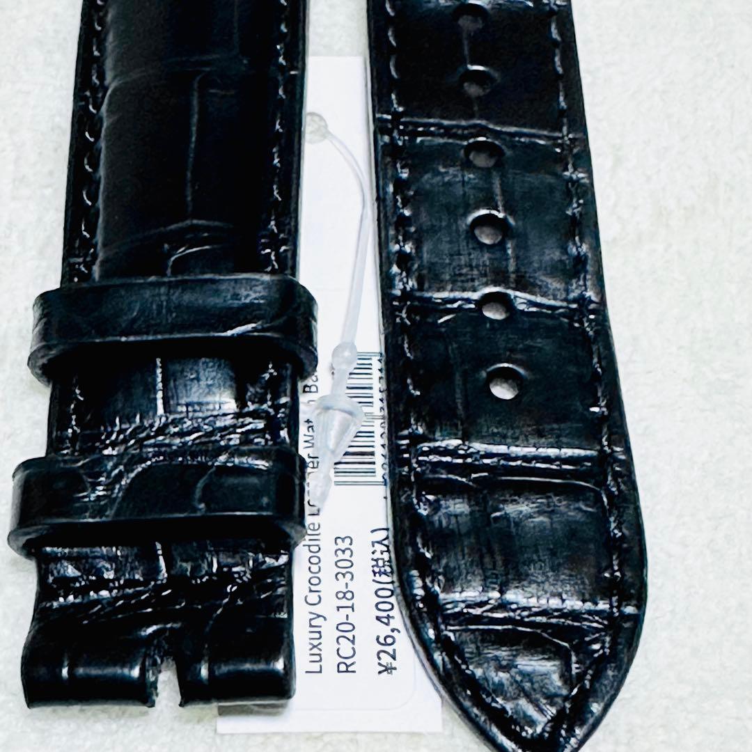 3033#20mm-18mmブラック★本物クロコダイルレザーベルト★スイス製