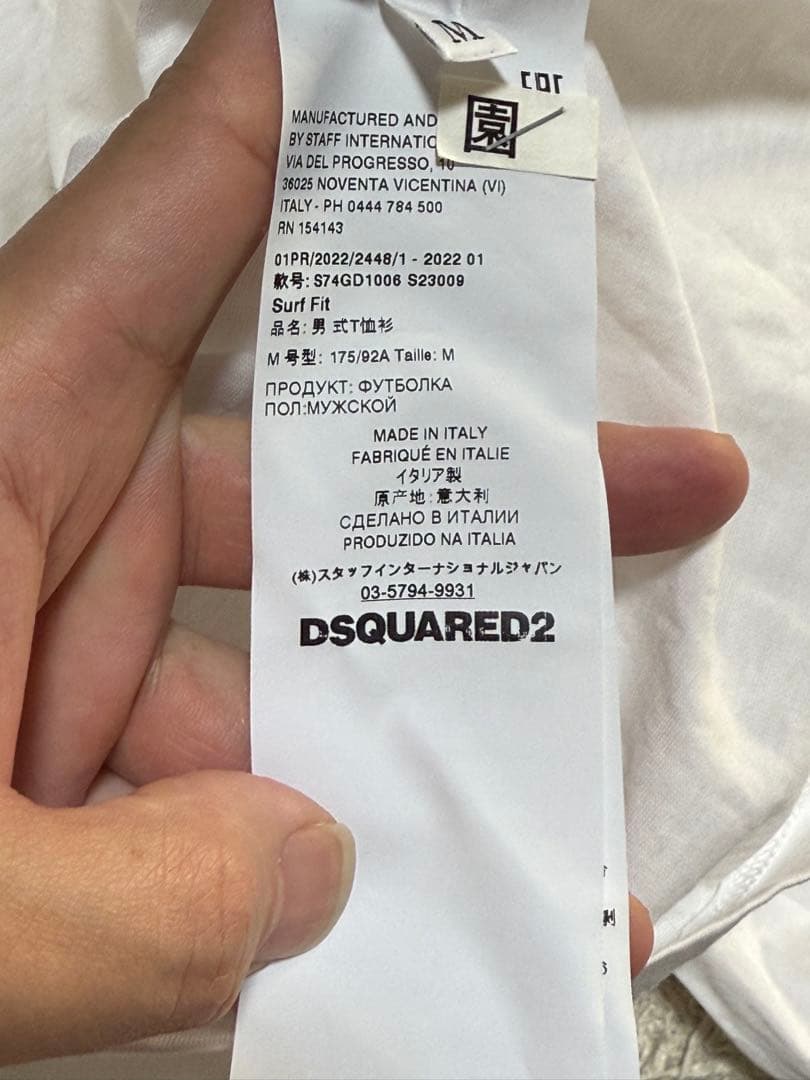 DSQUARED2 ディースクエアード M ロンT 2022