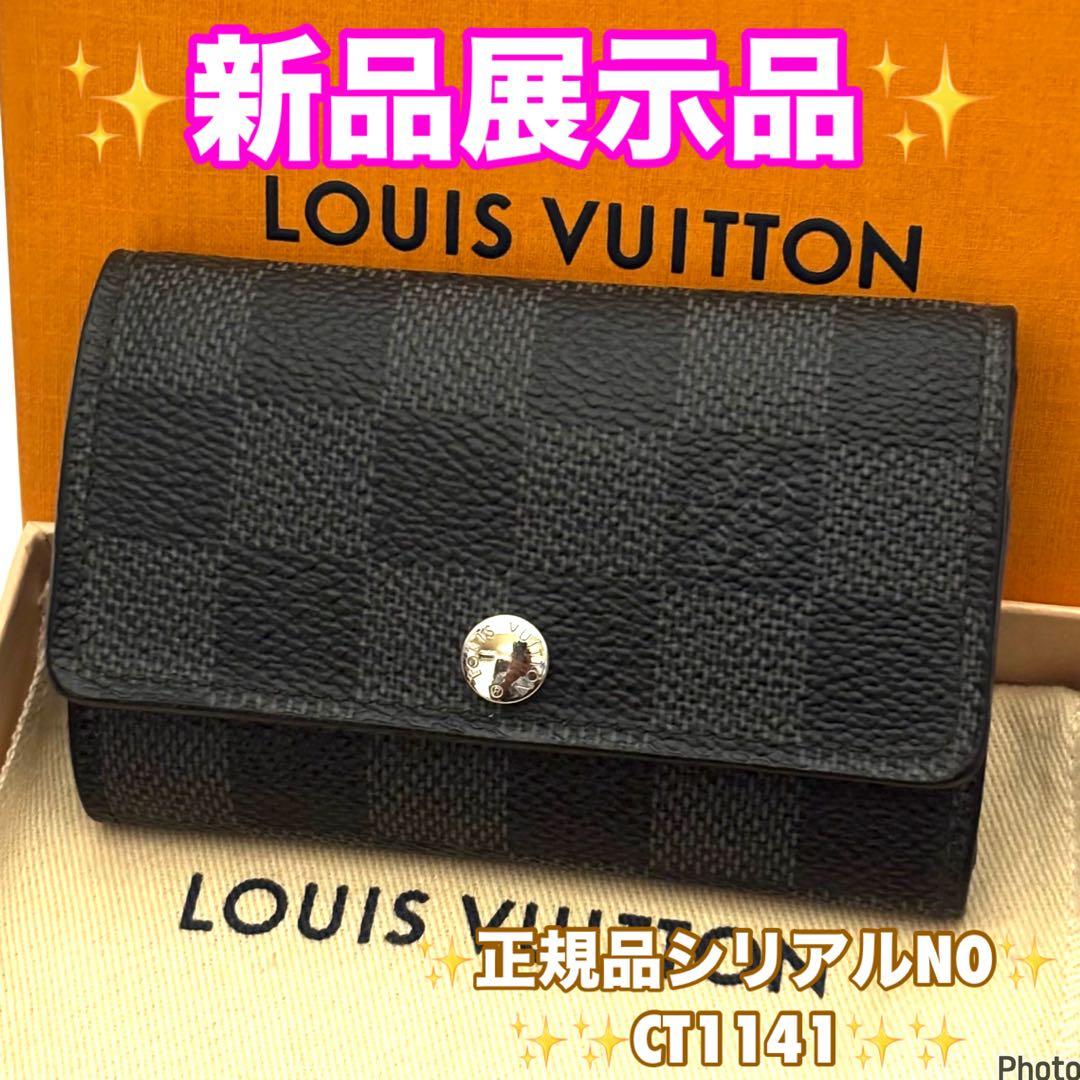 ⭐️新品展示品レベル⭐️ルイヴィトン⭐️ダミエ⭐️グラフィット⭐️ミュレティクレ6⭐️