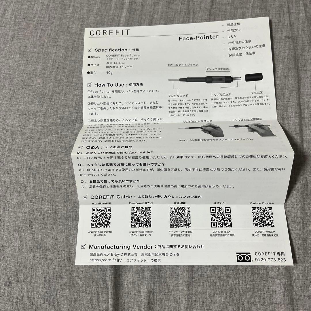 CORE FIT Face-Pointer コアフィット　フェイスポインター