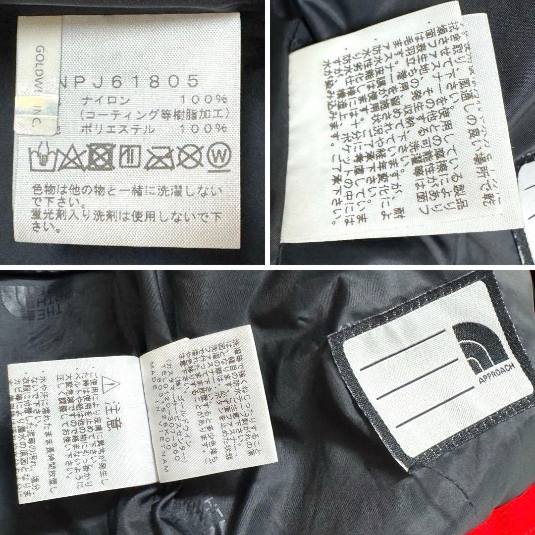 ノースフェイス キッズ 110 マウンテンジャケット GORE-TEX 赤 FR