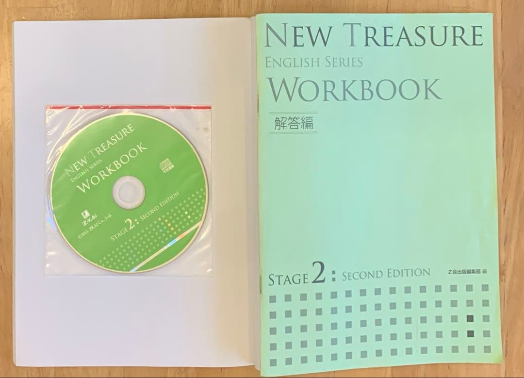 NEW TREASURE Teacher's Manual stage2 セット