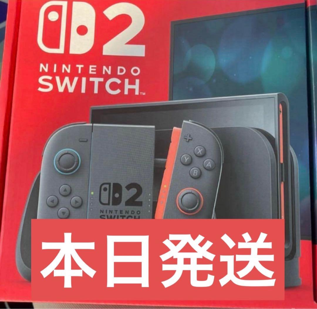 Nintendo Switch2 本体 新品未開封