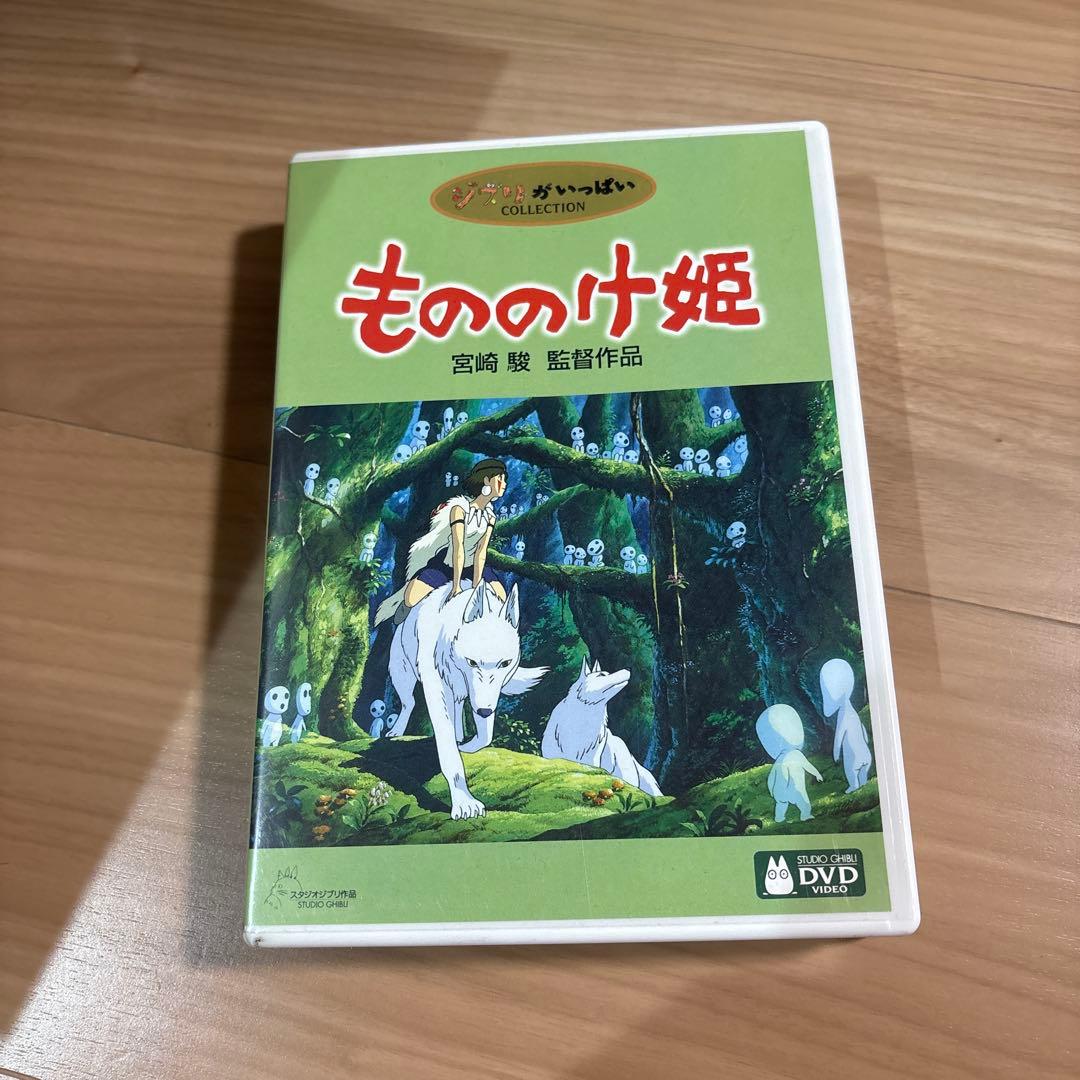 スタジオジブリ DVD 15作品セット