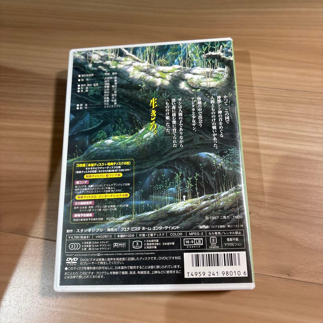 スタジオジブリ DVD 15作品セット