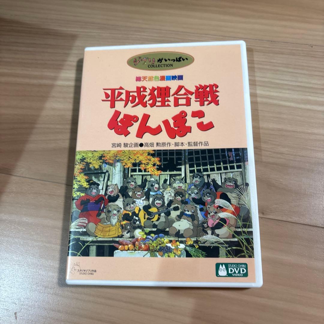 スタジオジブリ DVD 15作品セット