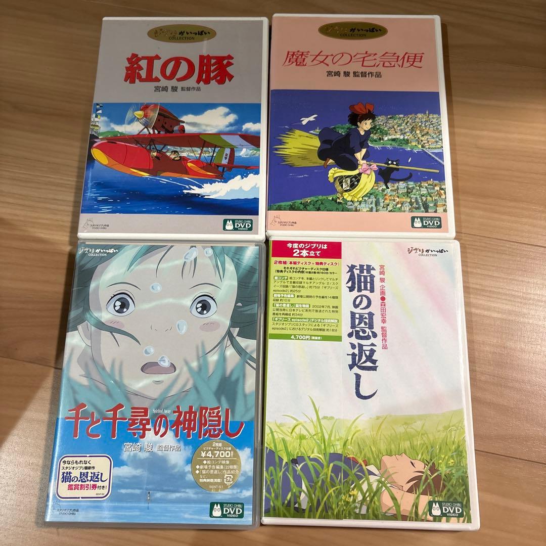 スタジオジブリ DVD 15作品セット
