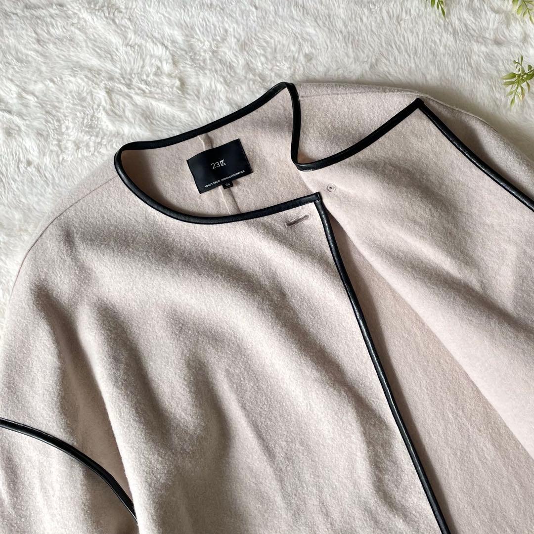 美品✨23区 コンプレストパイルショートアウター ウール ライトベージュ 38M