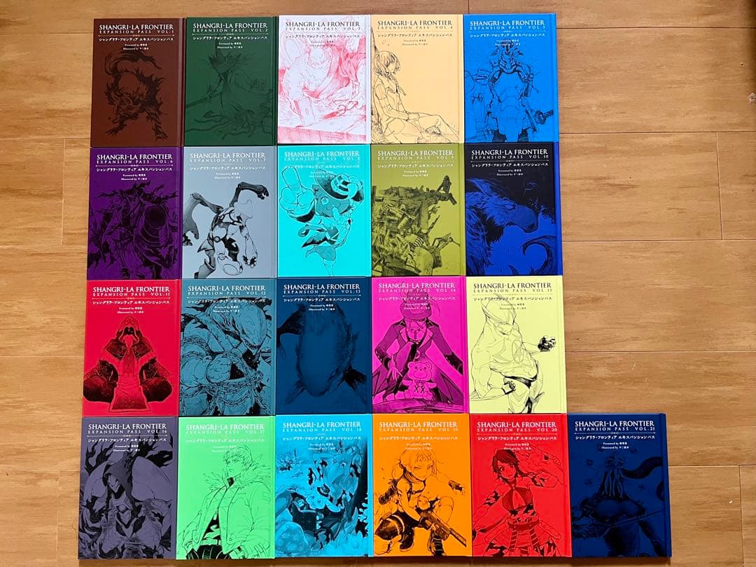 【既存巻初版多数】シャングリラ・フロンティア 全て特装版