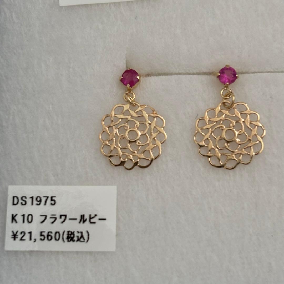 シエナロゼ　フラワー　ルビー　ピアス